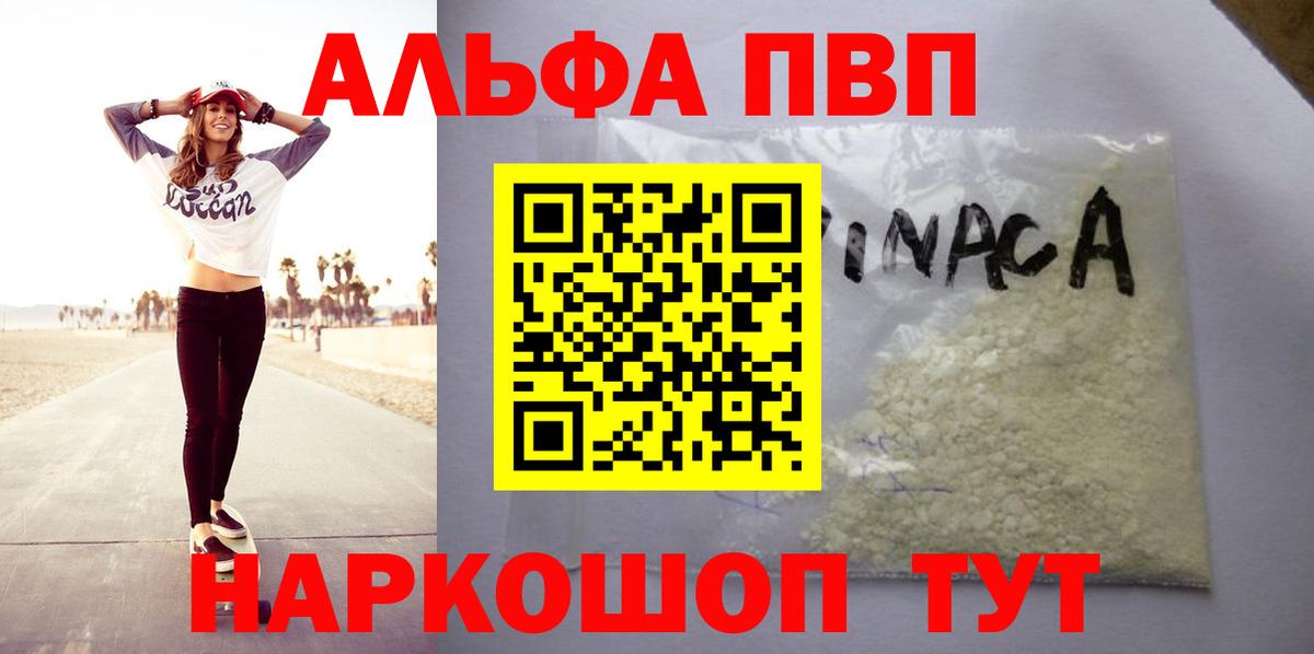 Сокол  A-PVP СК  Вход с VPN  Альфа ПВП СК 
