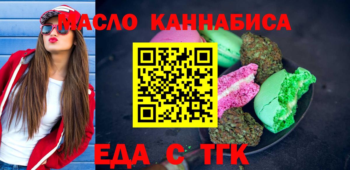 Мефедрон кристаллы  MDMA  Вход с VPN  Сокол  ТГК  Cocaine  Канабис  Гашиш 