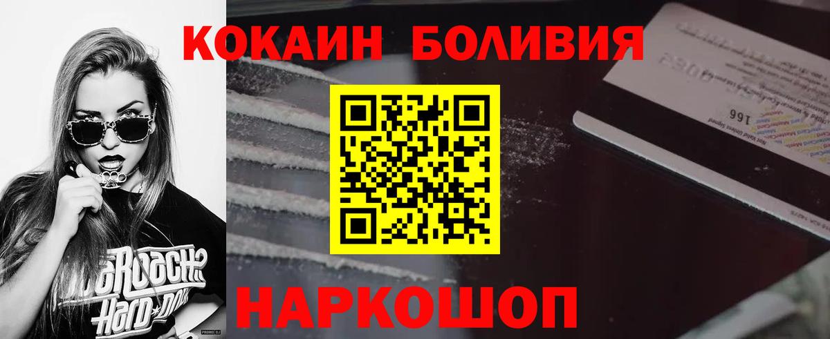 Cocaine Fish Scale Сокол