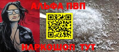 ешки Новокубанск