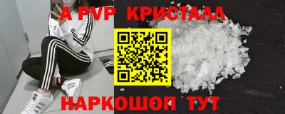 гашиш Новозыбков