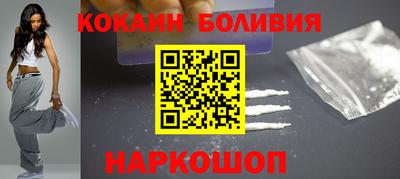 ешки Новокубанск