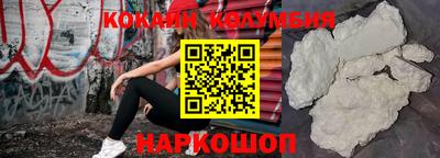 ешки Новодвинск