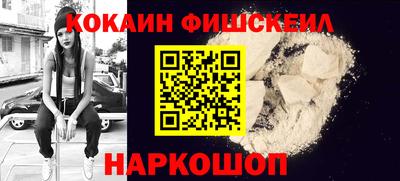 гашиш Новозыбков