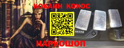 ешки Новодвинск