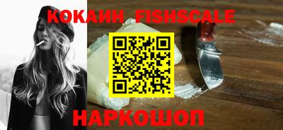 ешки Новодвинск