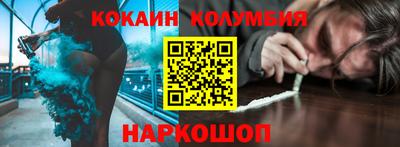 ешки Новодвинск