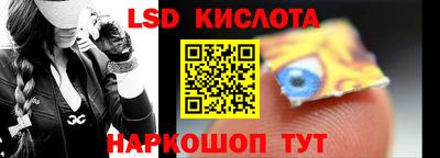 ешки Новокубанск