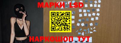 ешки Новокубанск