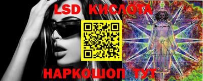 ешки Новокубанск