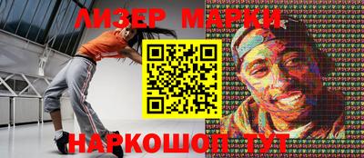 гашиш Новозыбков