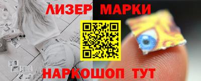 ешки Новокубанск