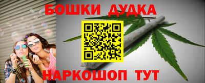 гашиш Новозыбков