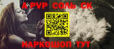 ешки Новодвинск