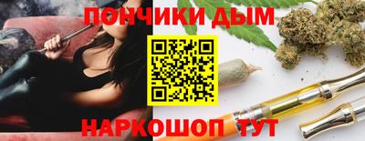 гашиш Новозыбков