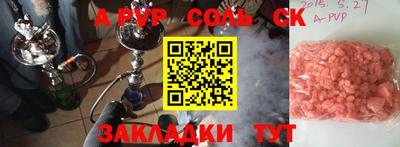 ешки Новодвинск