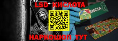 ешки Новокубанск