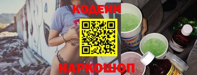 гашиш Новозыбков