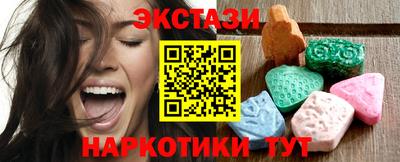 ешки Новодвинск