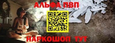 ешки Новодвинск