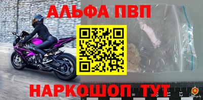 гашиш Новозыбков