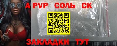 ешки Новодвинск