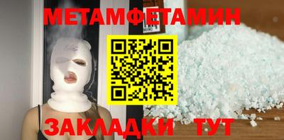 ешки Новокубанск