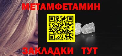 гашиш Новозыбков