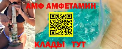 ешки Новокубанск