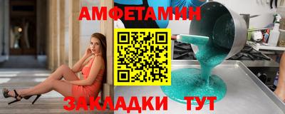 гашиш Новозыбков