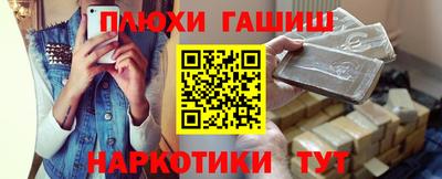 ешки Новокубанск