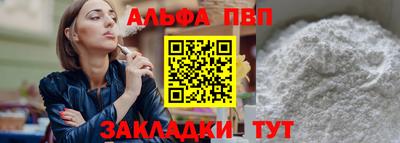 гашиш Новозыбков