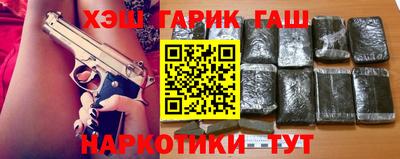 ешки Новокубанск