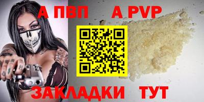гашиш Новозыбков