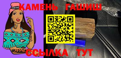 гашиш Новозыбков