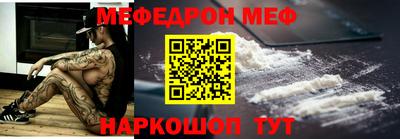 ешки Новокубанск