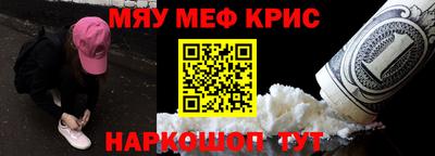 ешки Новокубанск