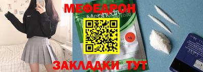ешки Новокубанск
