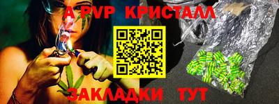 гашиш Новозыбков