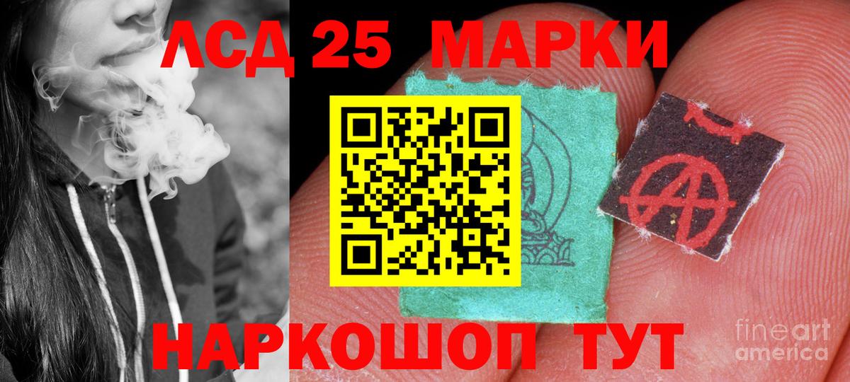 ЛСД экстази ecstasy  ЛСД экстази ecstasy  Сокол  Вход с VPN 