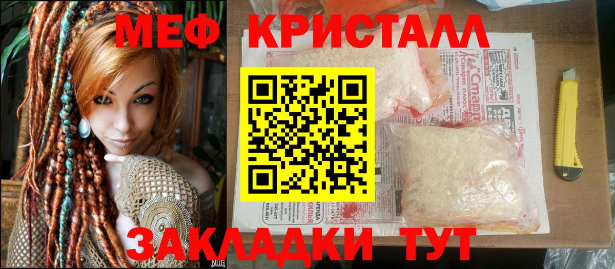 ссылка на мегу как зайти  МЯУ-МЯУ  Вход с VPN  Меф мука  Мефедрон  Сокол 