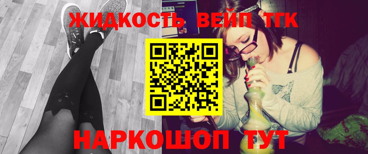 Дистиллят ТГК концентрат  Вход с VPN  Сокол  ТГК Wax 