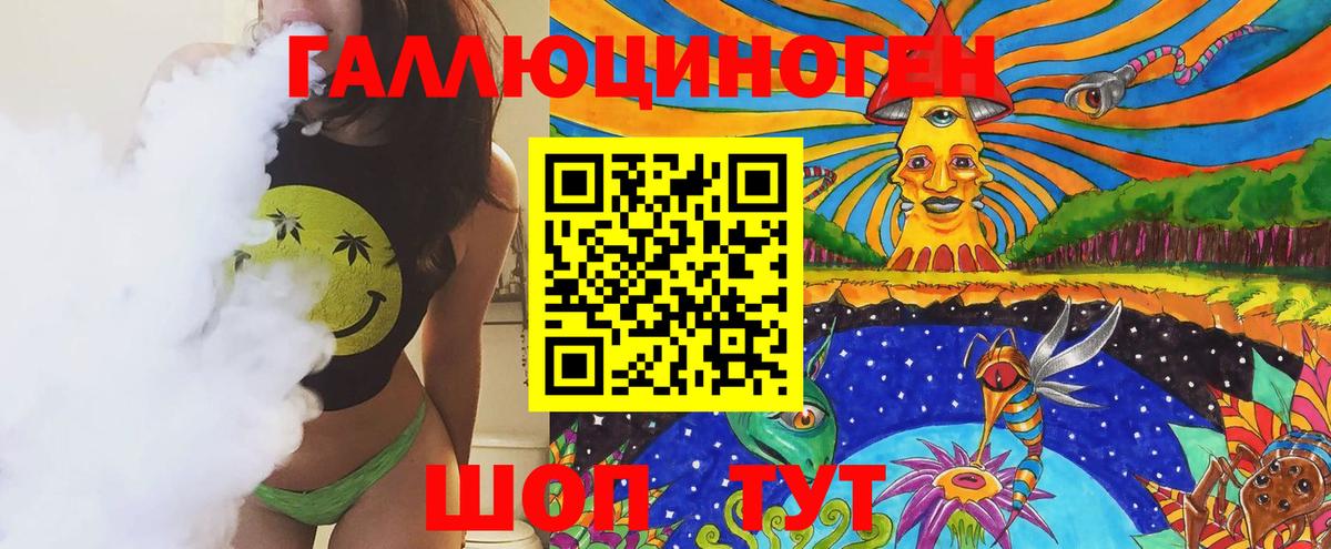 Псилоцибиновые грибы прущие грибы  Вход с VPN  Сокол 