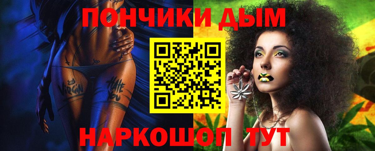 Бошки марихуана LSD WEED Сокол