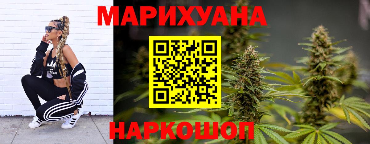 Бошки Шишки VHQ  Вход с VPN  Канабис SATIVA & INDICA  Сокол 